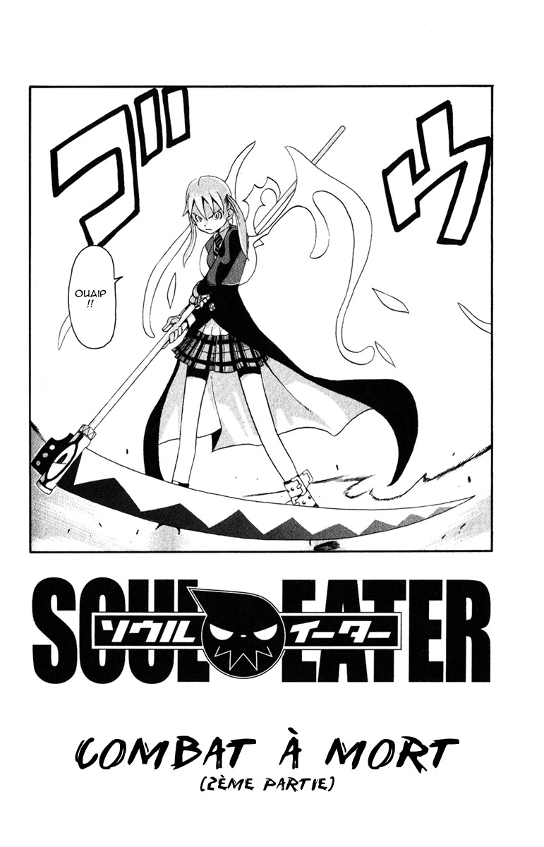img Soul Eather 4